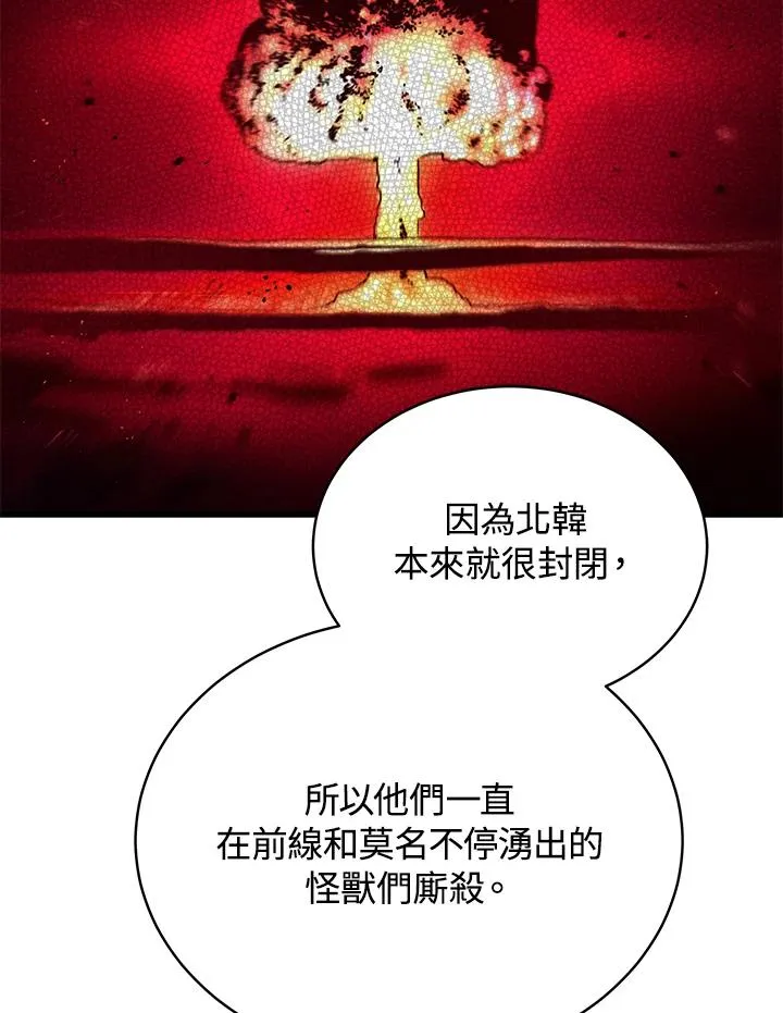 第46话38