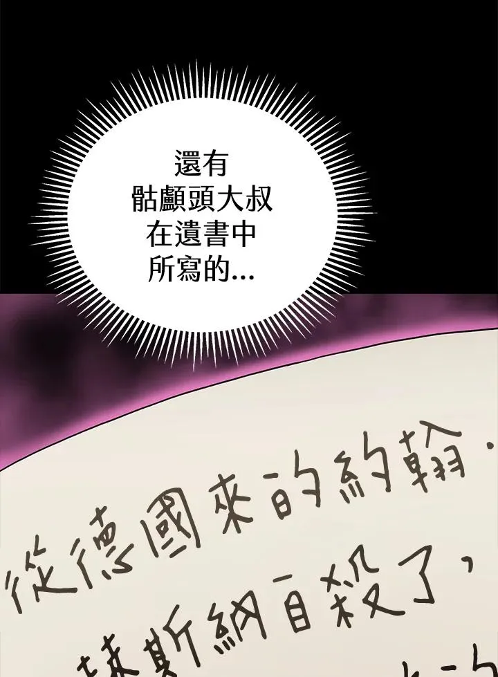 第55话71