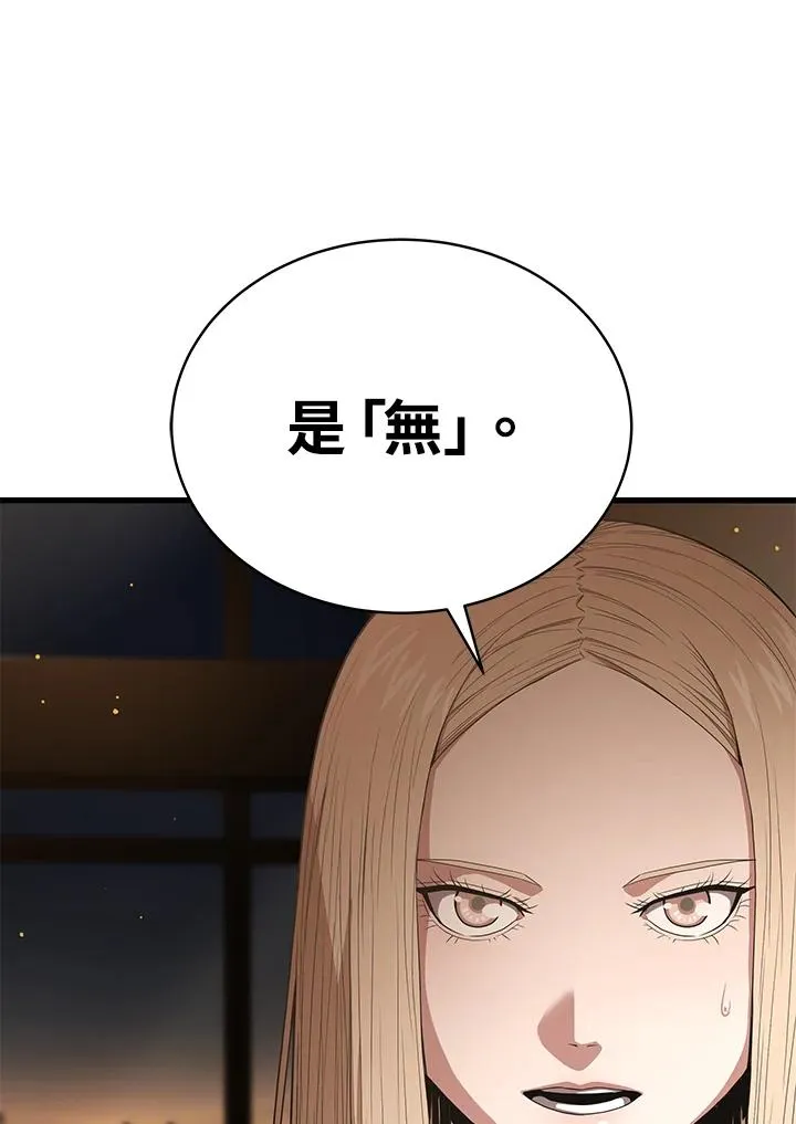 第41话55