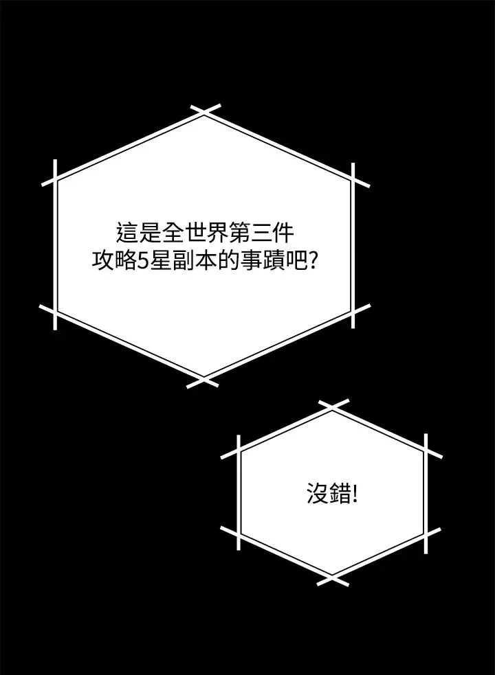 序章86