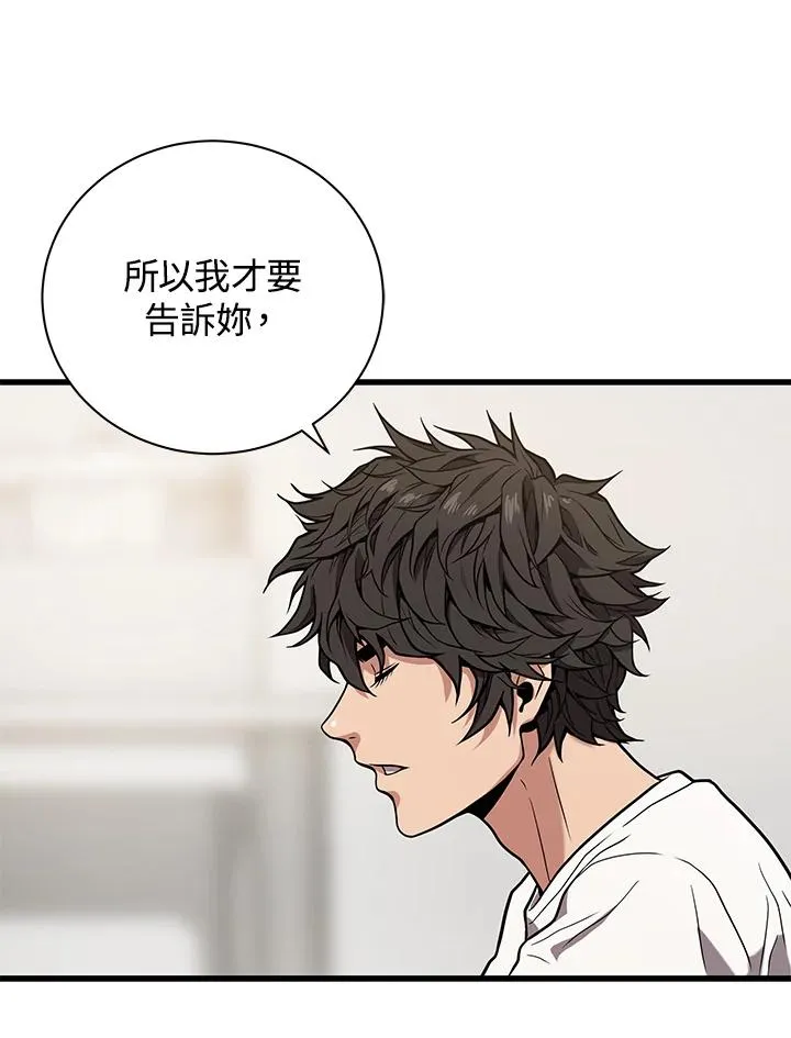 第21话97