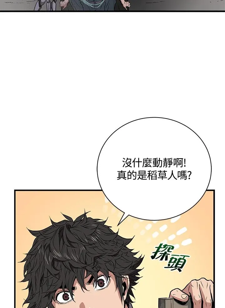 第6话81