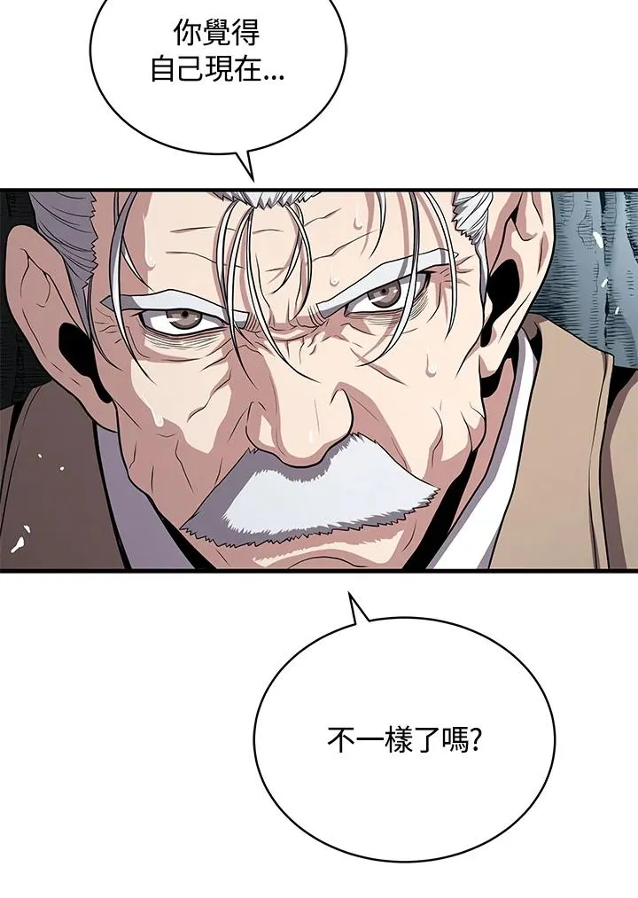 第52话78