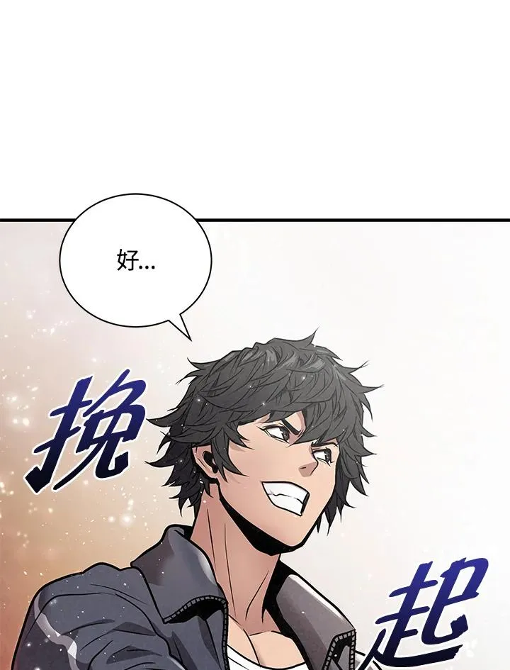 第2话91