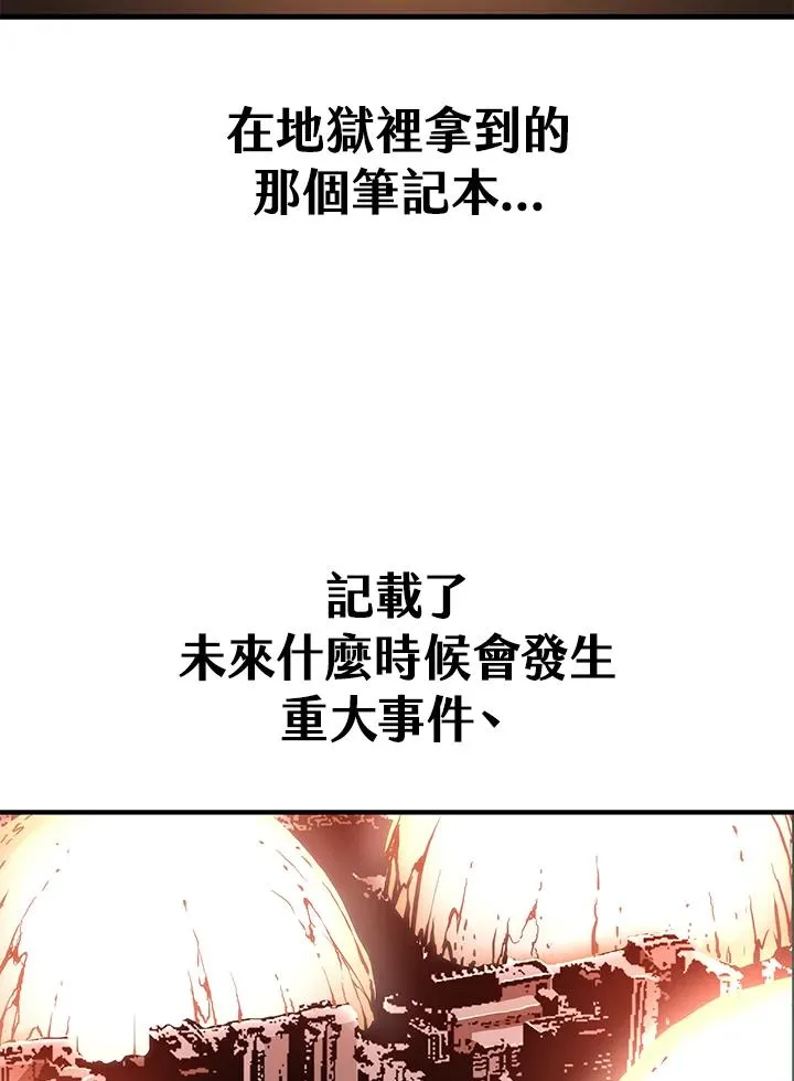 第43话90
