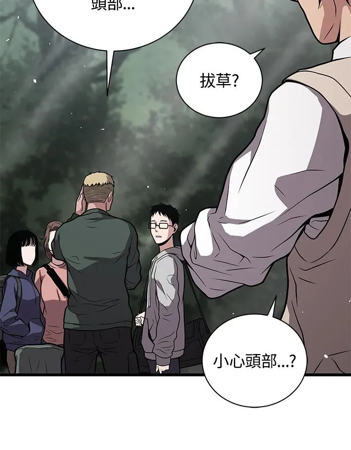 第24话37