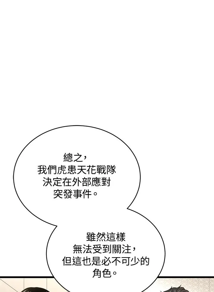 第55话34