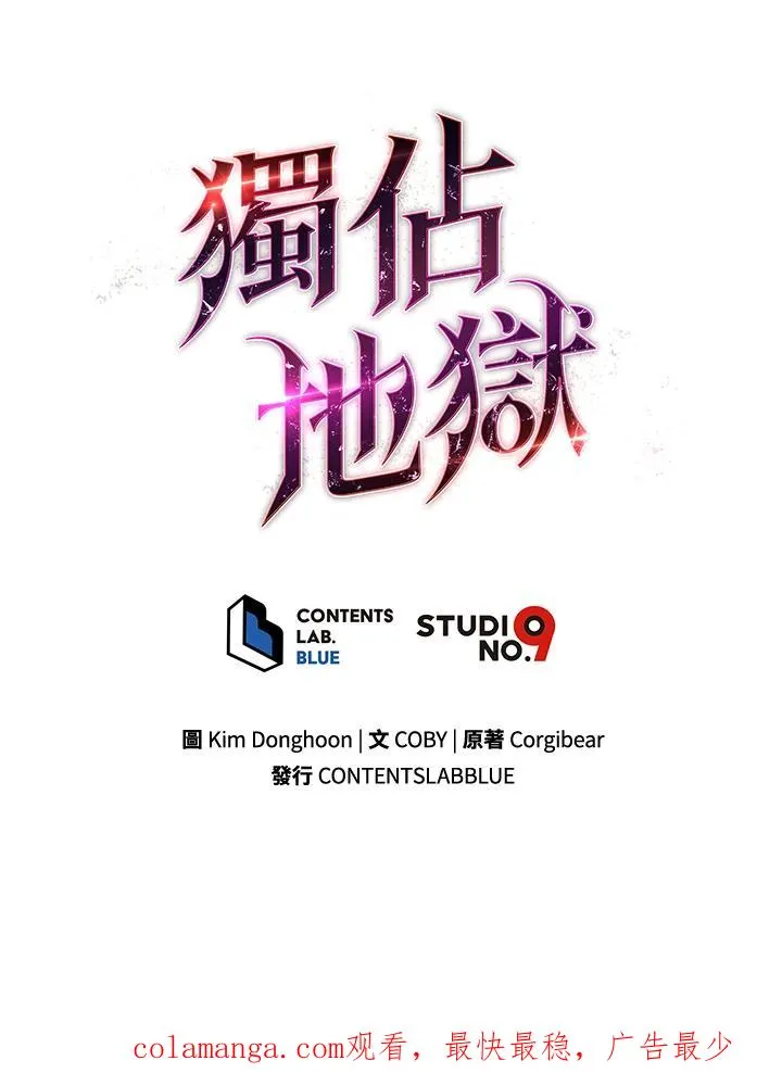 第7话149
