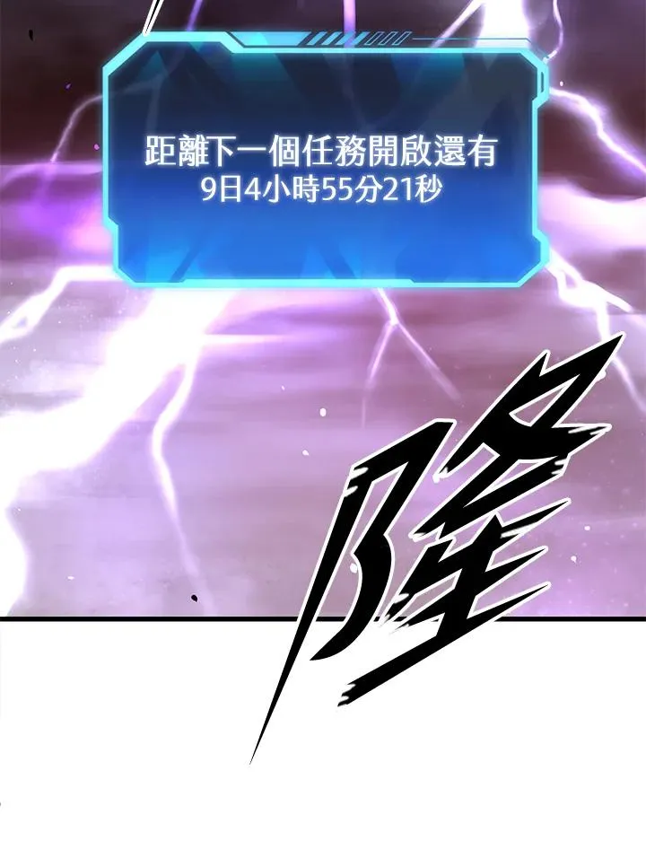 第29话31