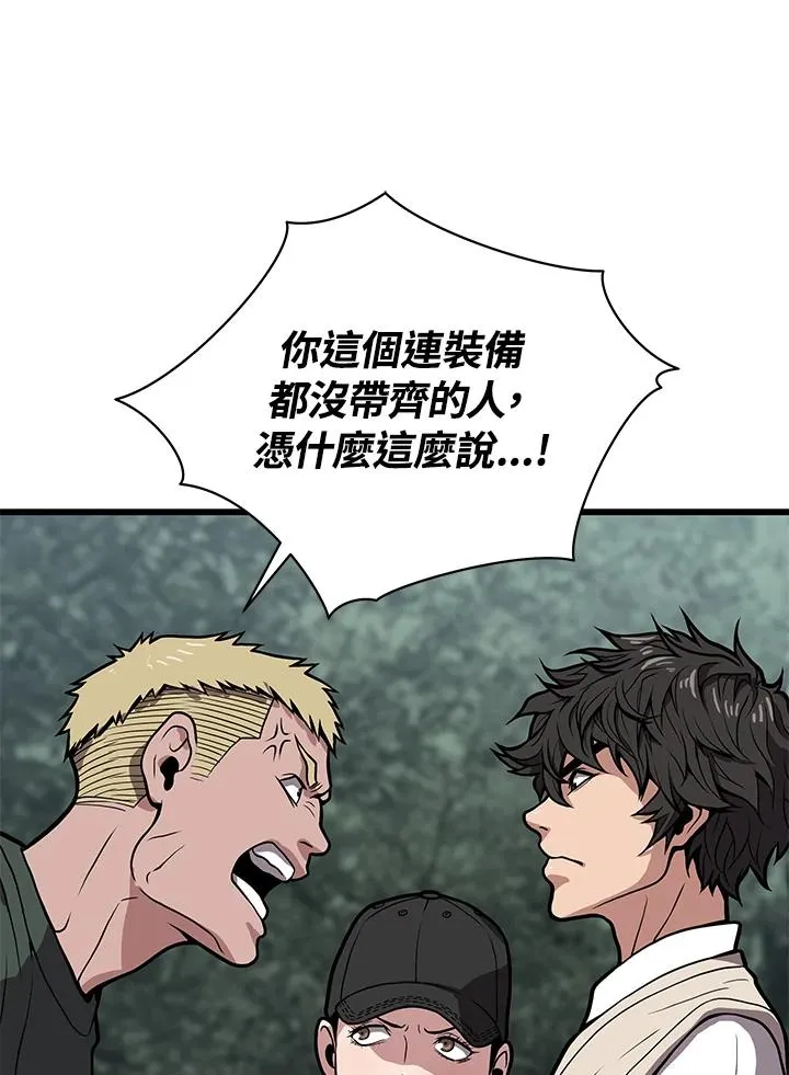 第24话42
