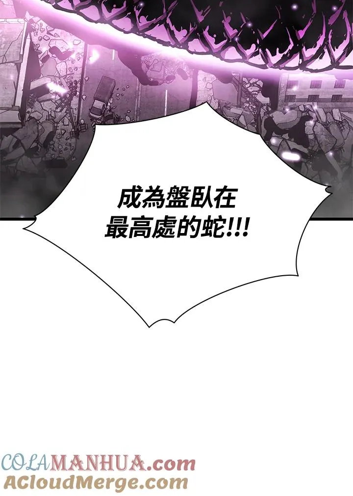 第38话84