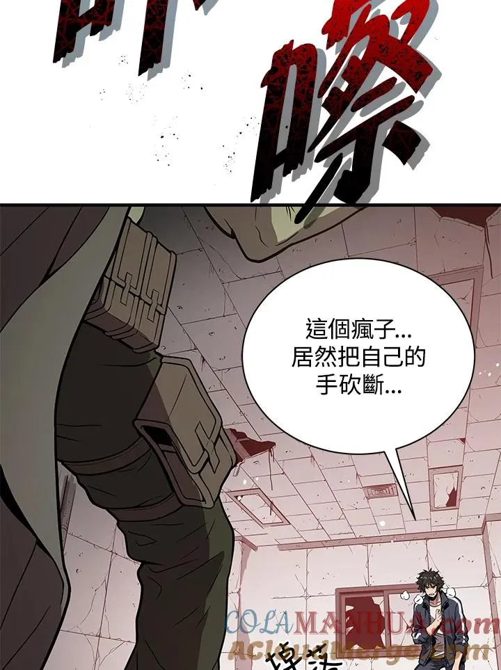 第3话104