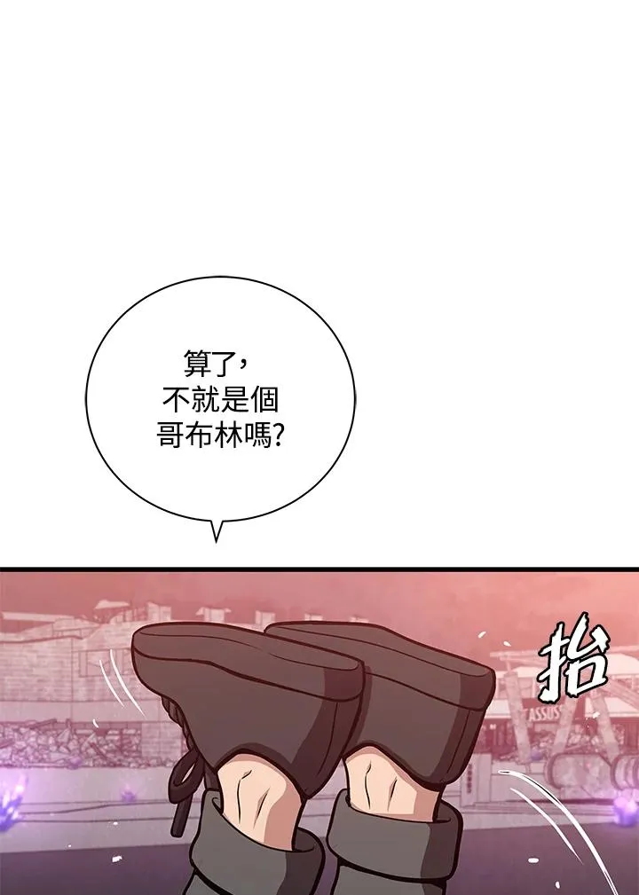 第19话11