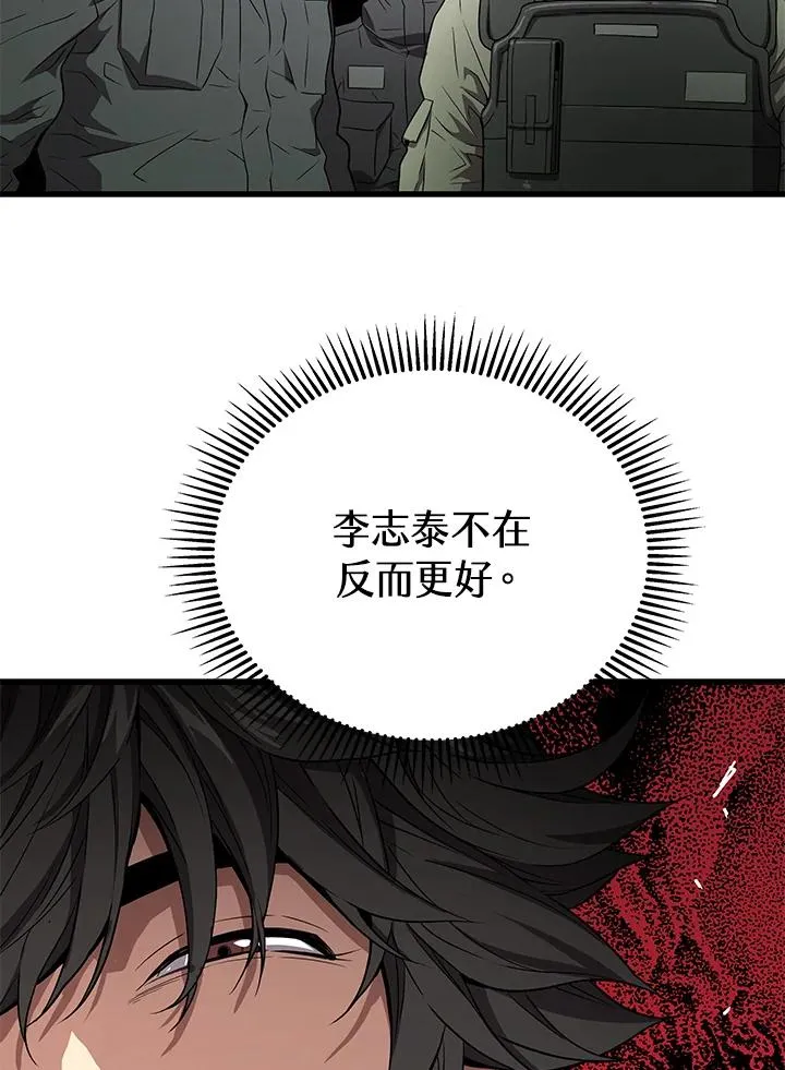 第59话71