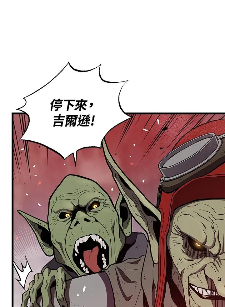 第19话94