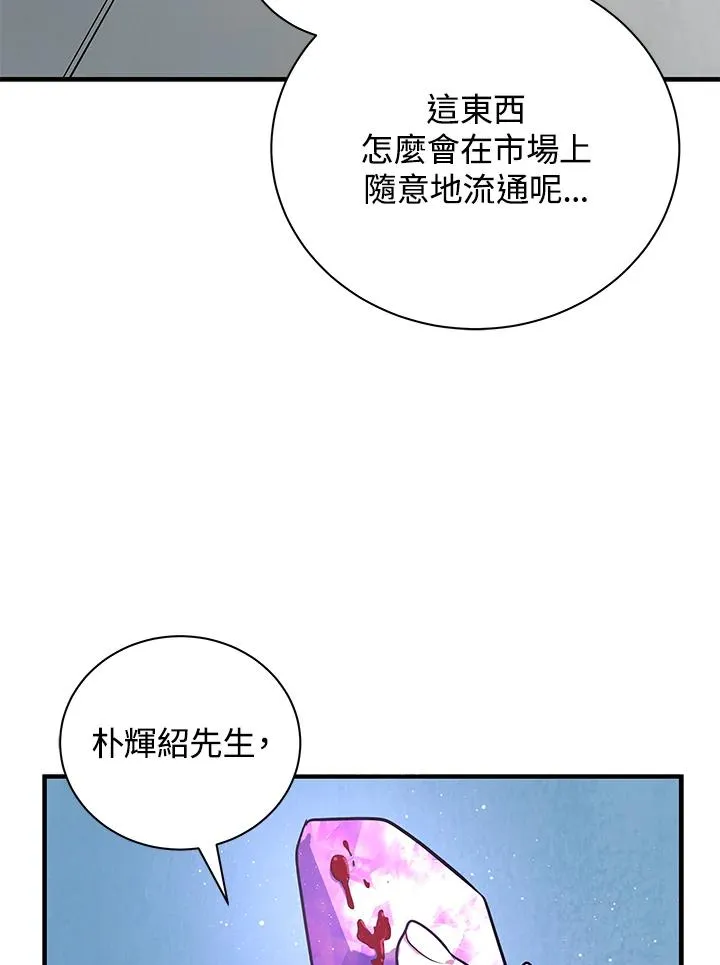 第5话80