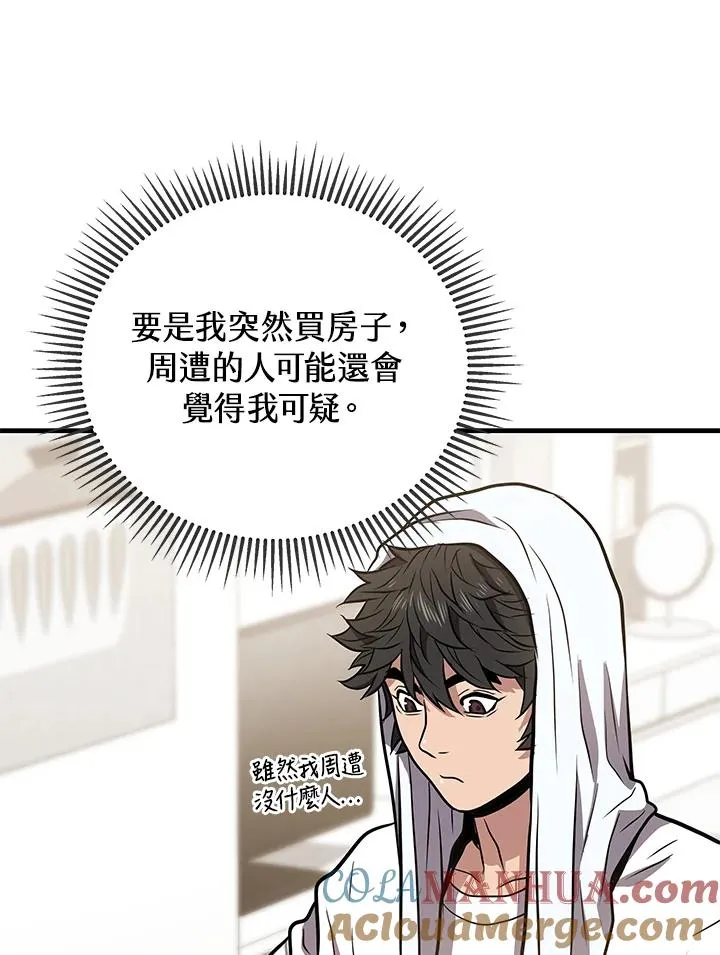 第11话20
