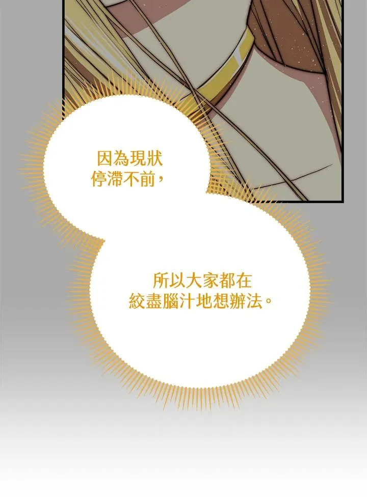 第39话41