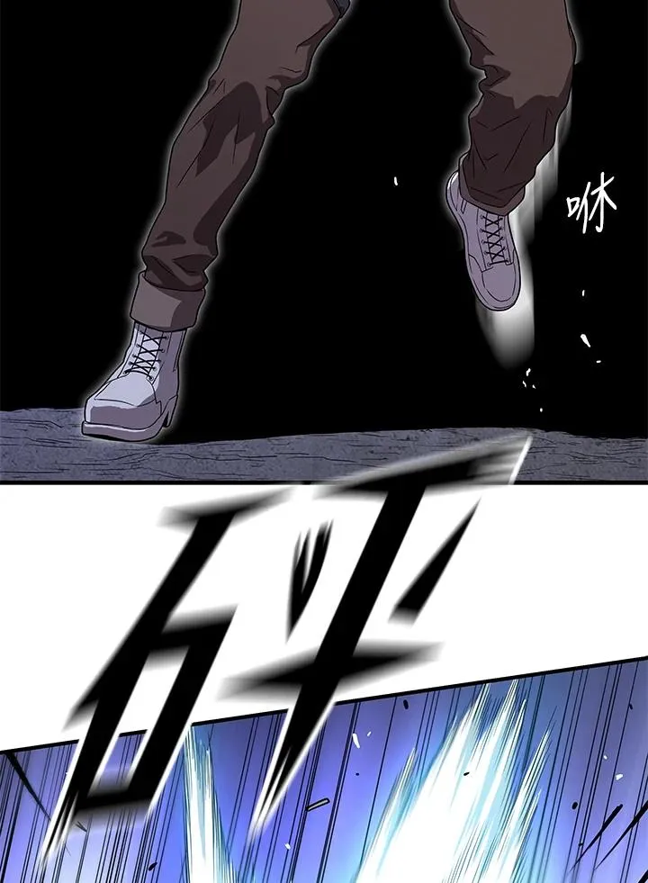 第48话3