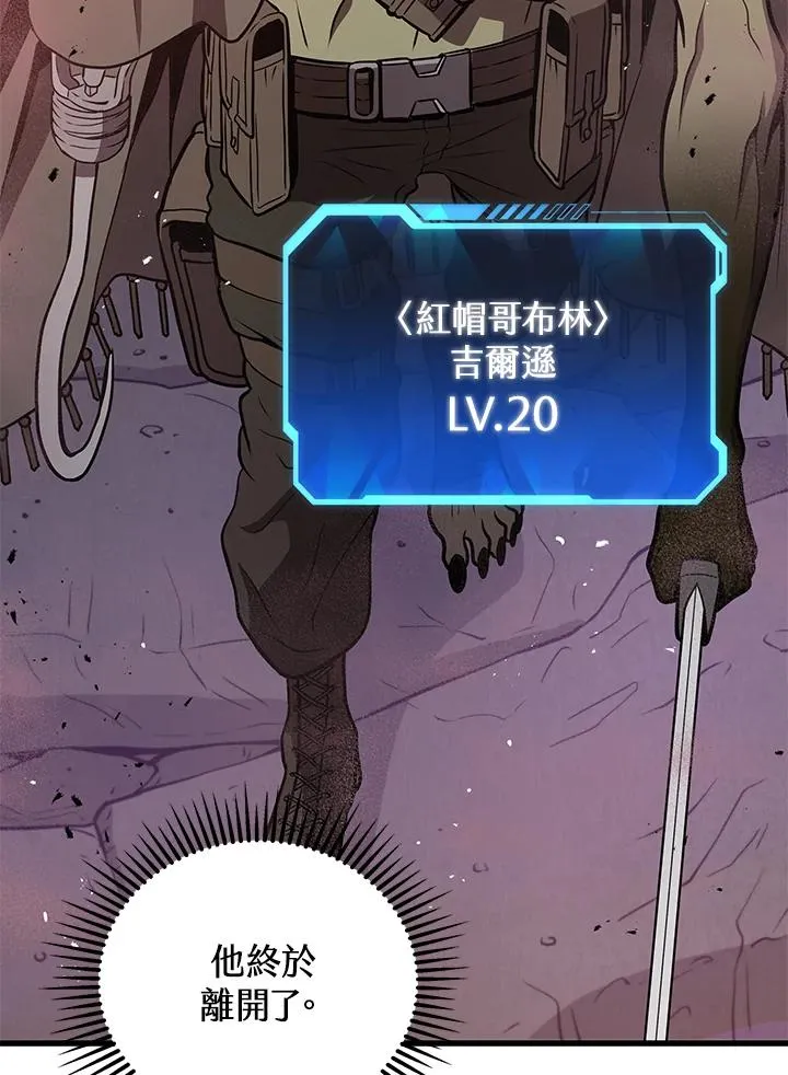第19话59