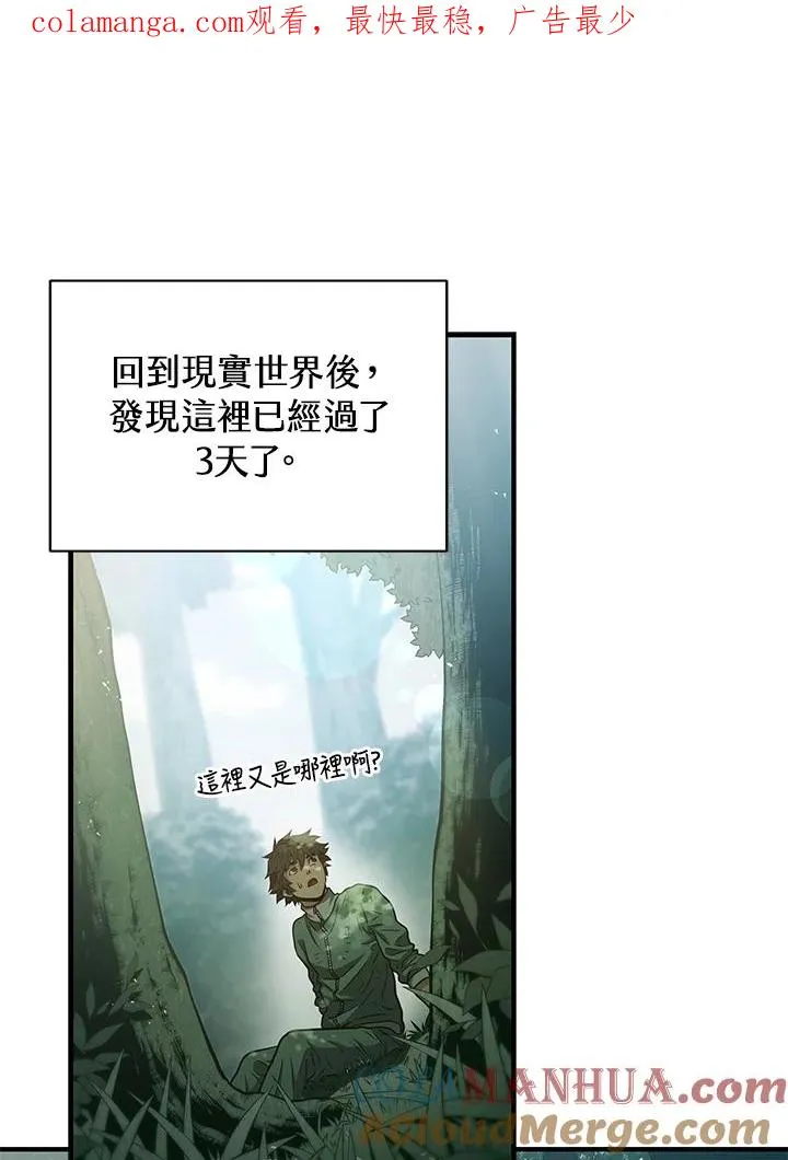 第11话0