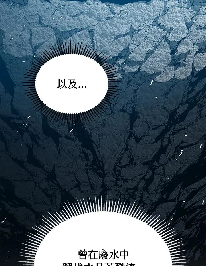 第45话99