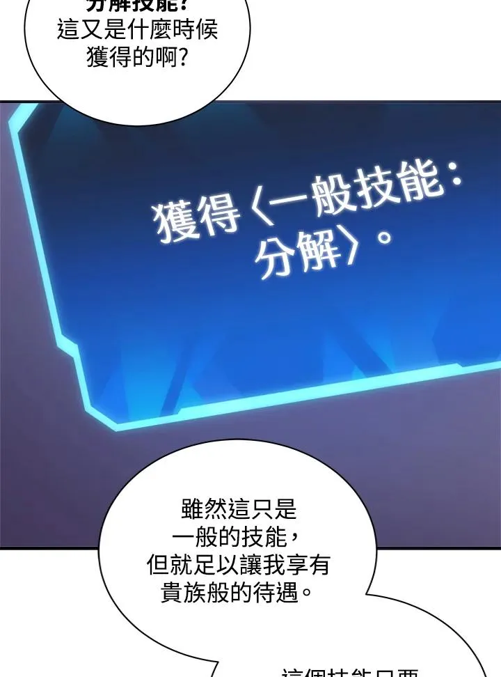 第2话79