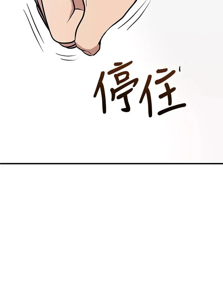 第7话98