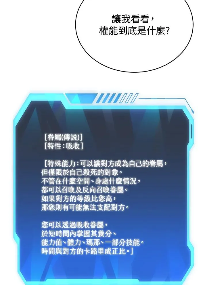 第42话101