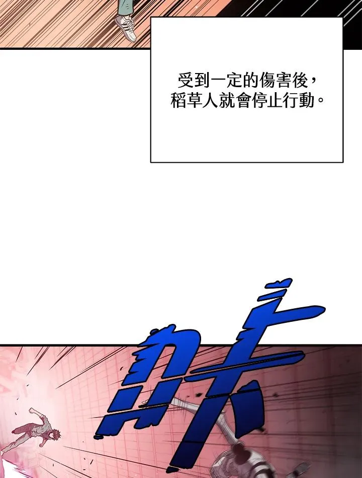 第8话17