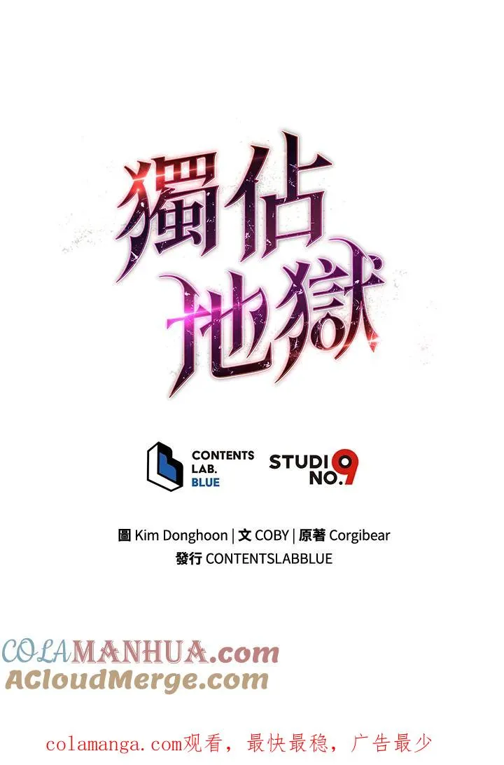 第46话116