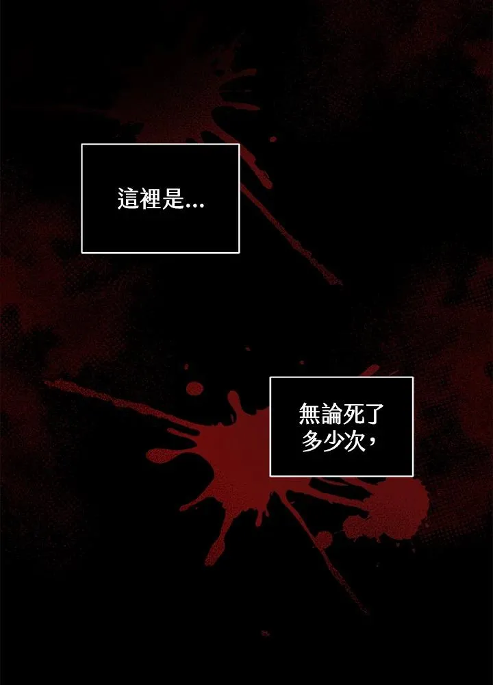 序章14