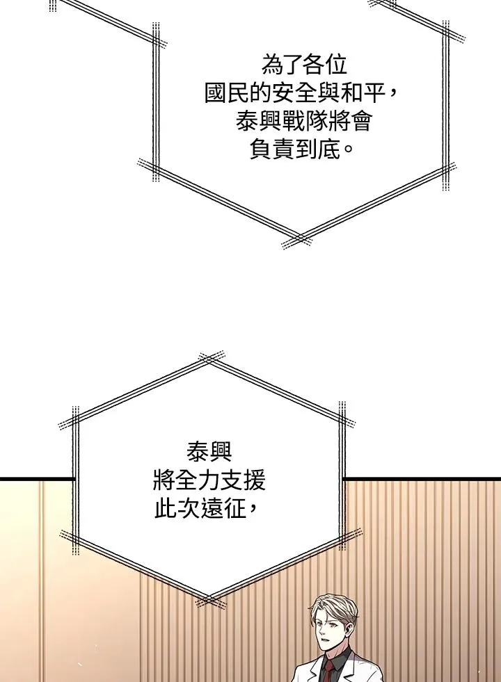 第54话98