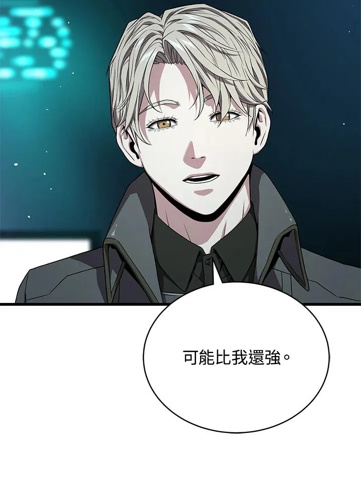 第58话53