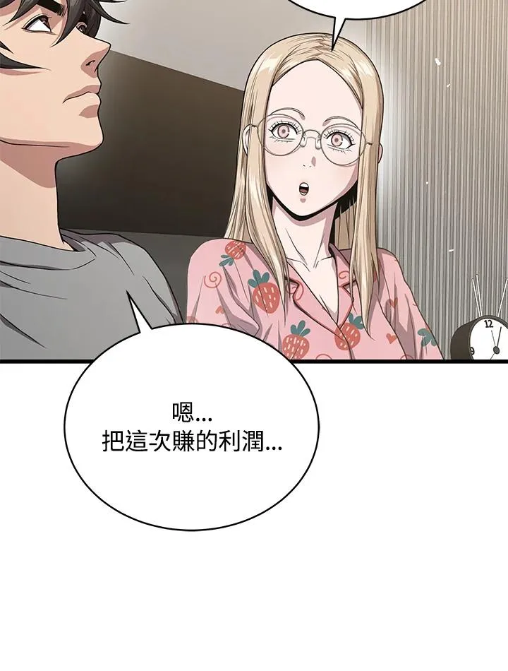 第50话114