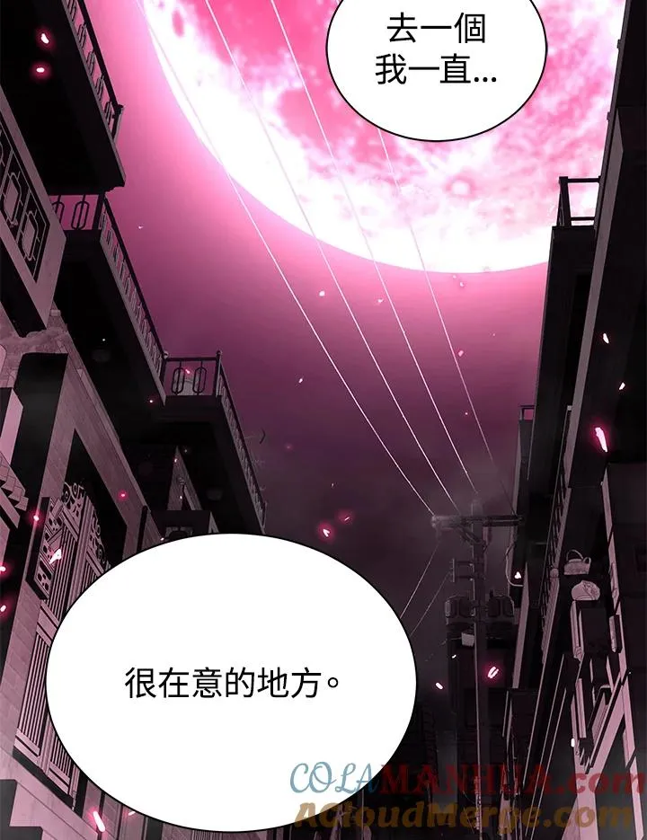第40话80