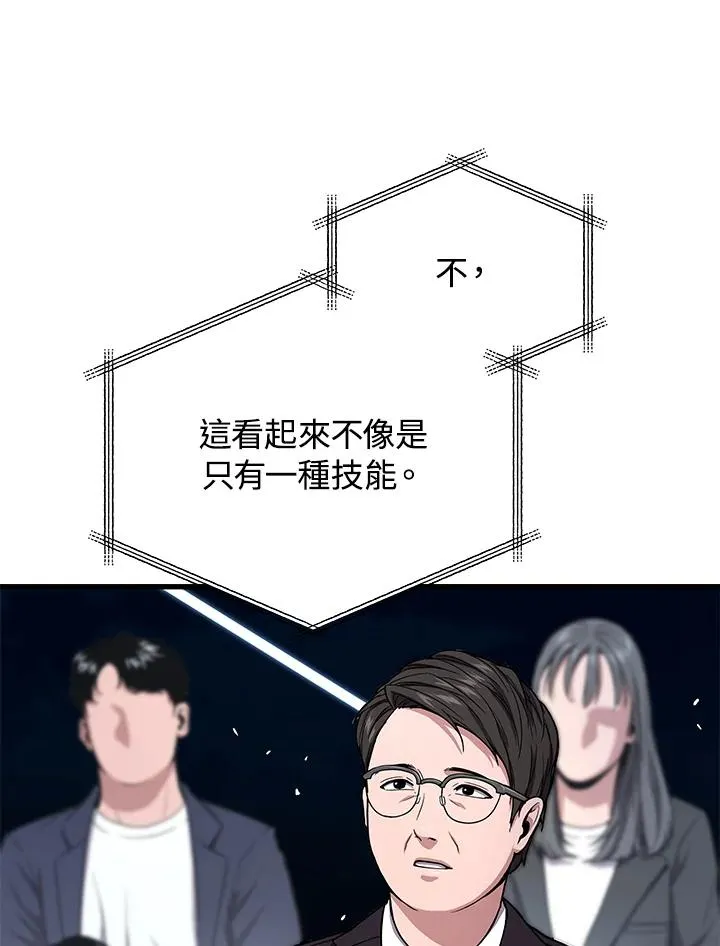 第49话114