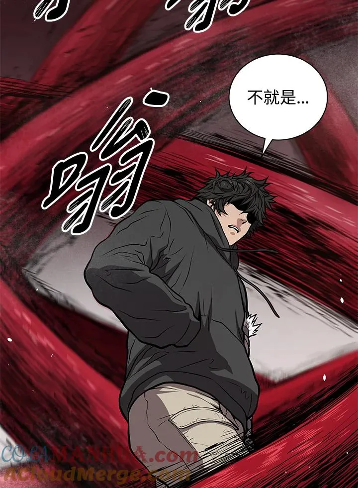第30话52