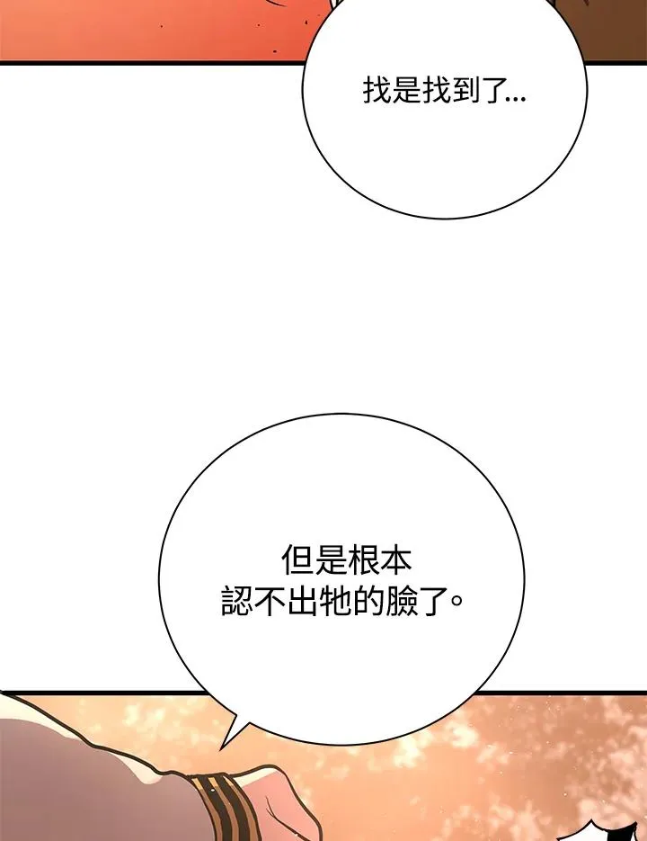 第28话34