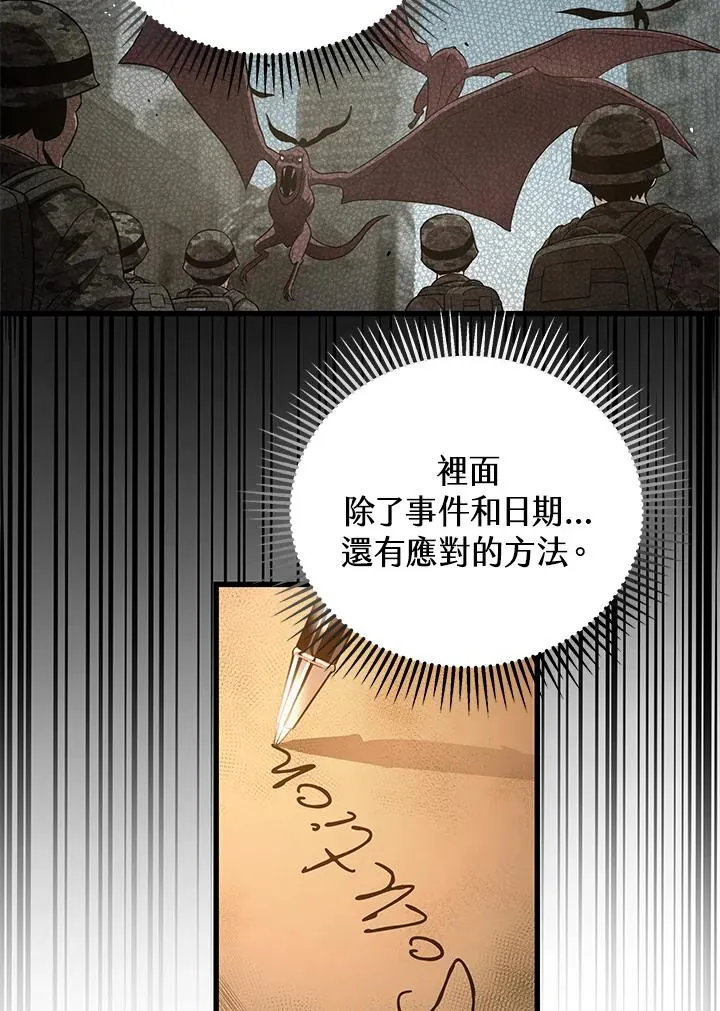 第40话121
