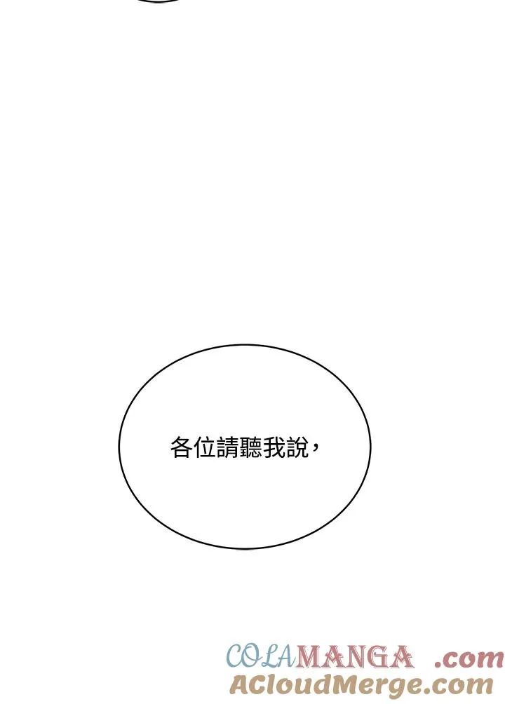 第60话132