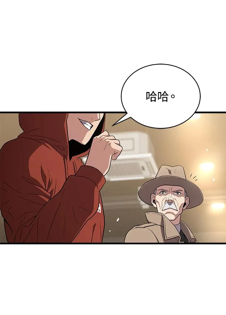 第43话31