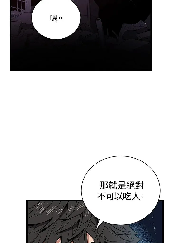 第9话22