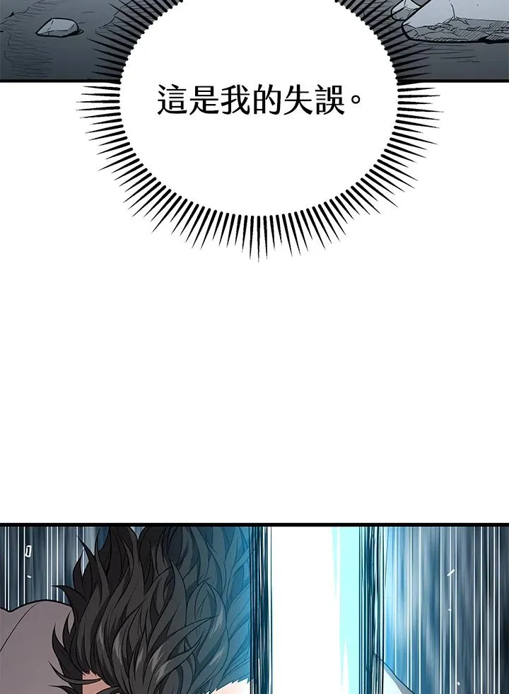 第52话25