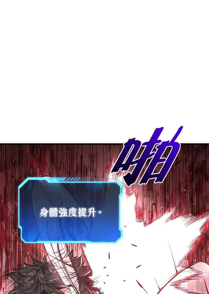 第7话33