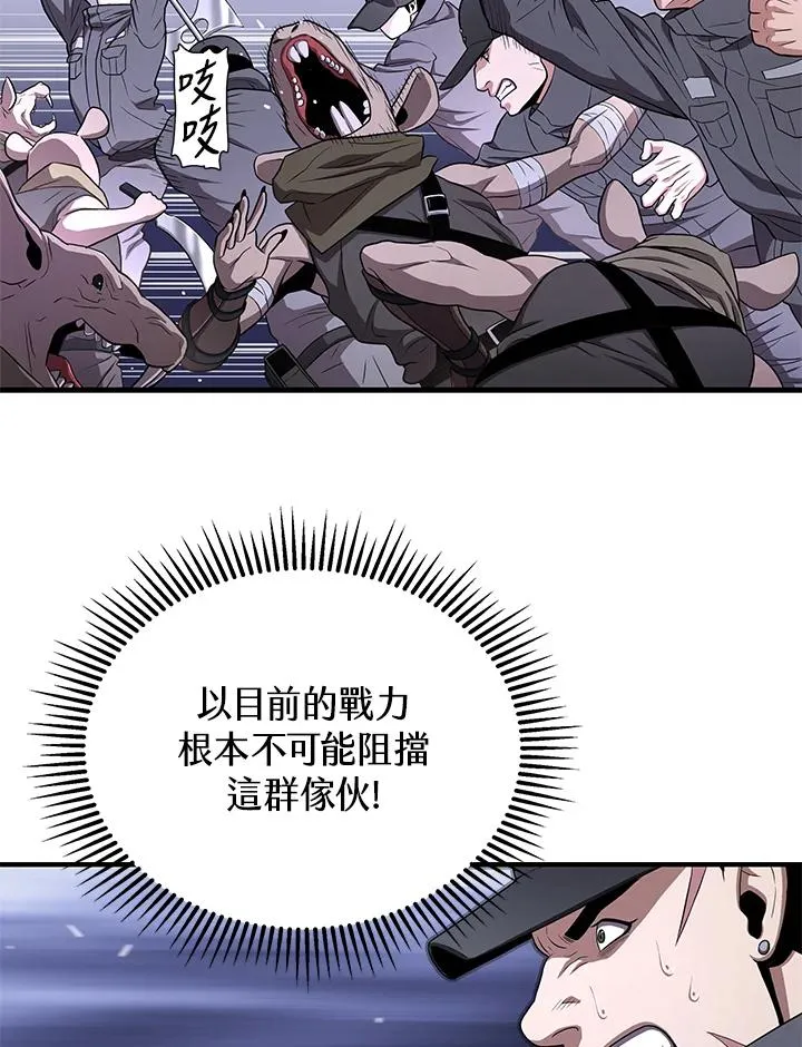 第47话35