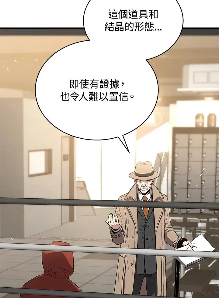 第43话17