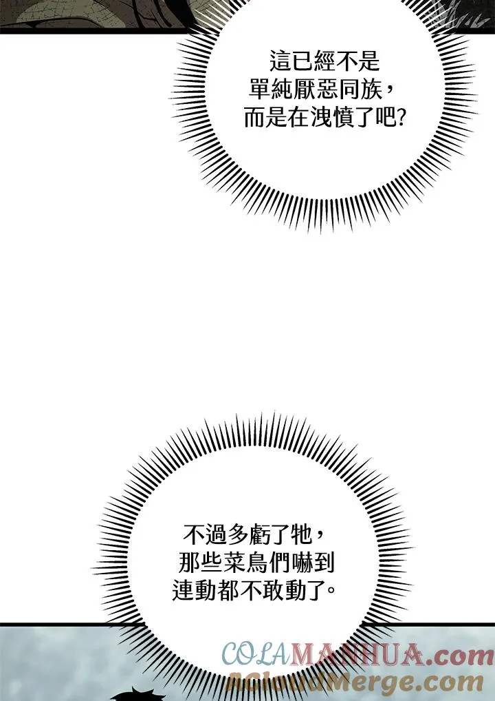 第26话20