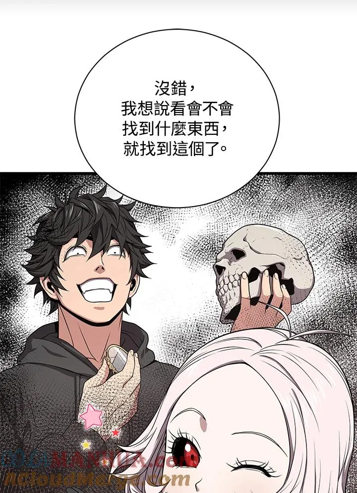 第32话88