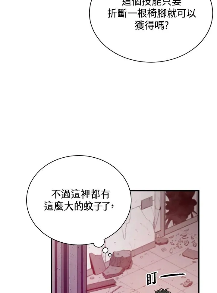第2话80
